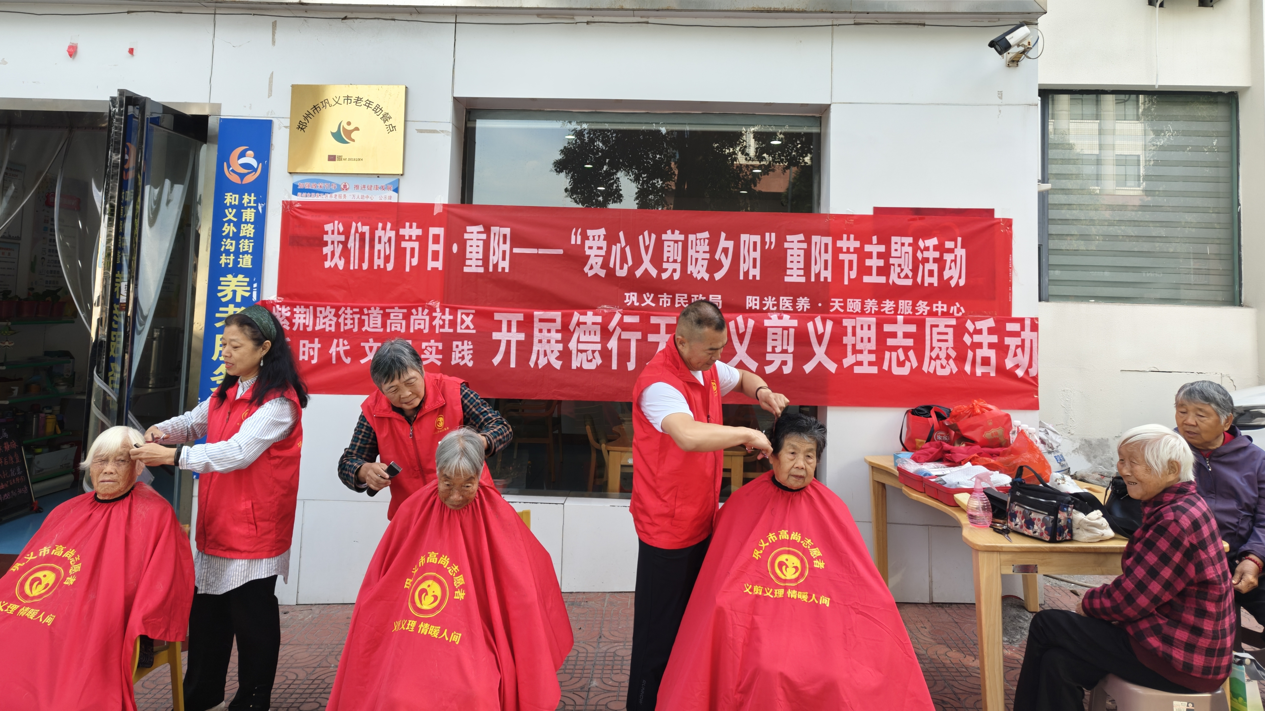 四天九场敬老活动暖重阳!巩义志愿者倾情守护最美夕阳红(图7)
