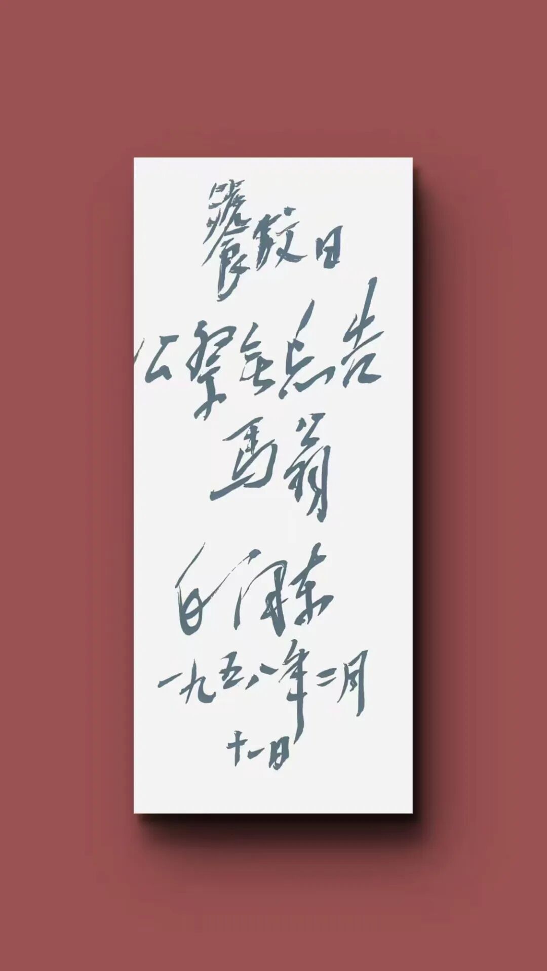 班 兵 | 新加坡人文艺术线上交流展特邀艺术家(图24)