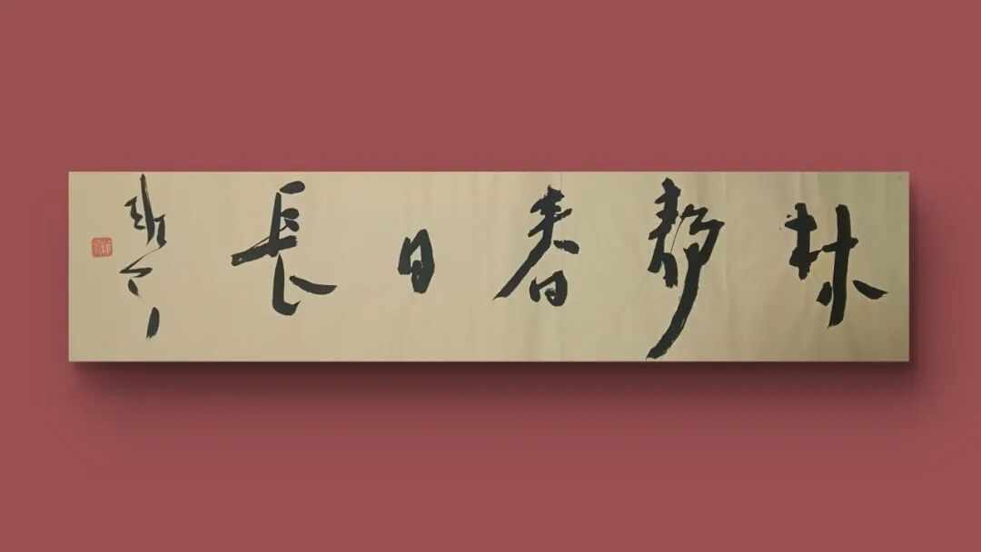 班 兵 | 新加坡人文艺术线上交流展特邀艺术家(图47)