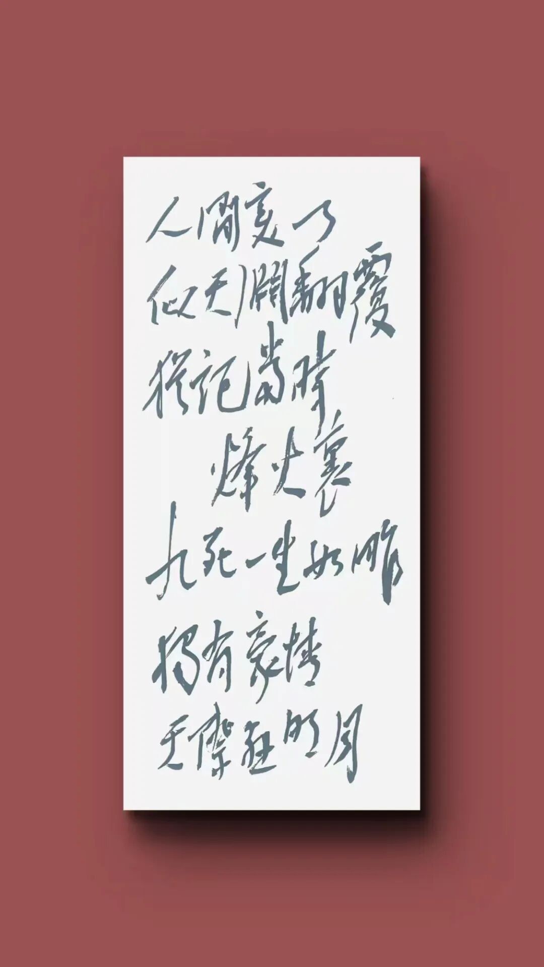 班 兵 | 新加坡人文艺术线上交流展特邀艺术家(图18)