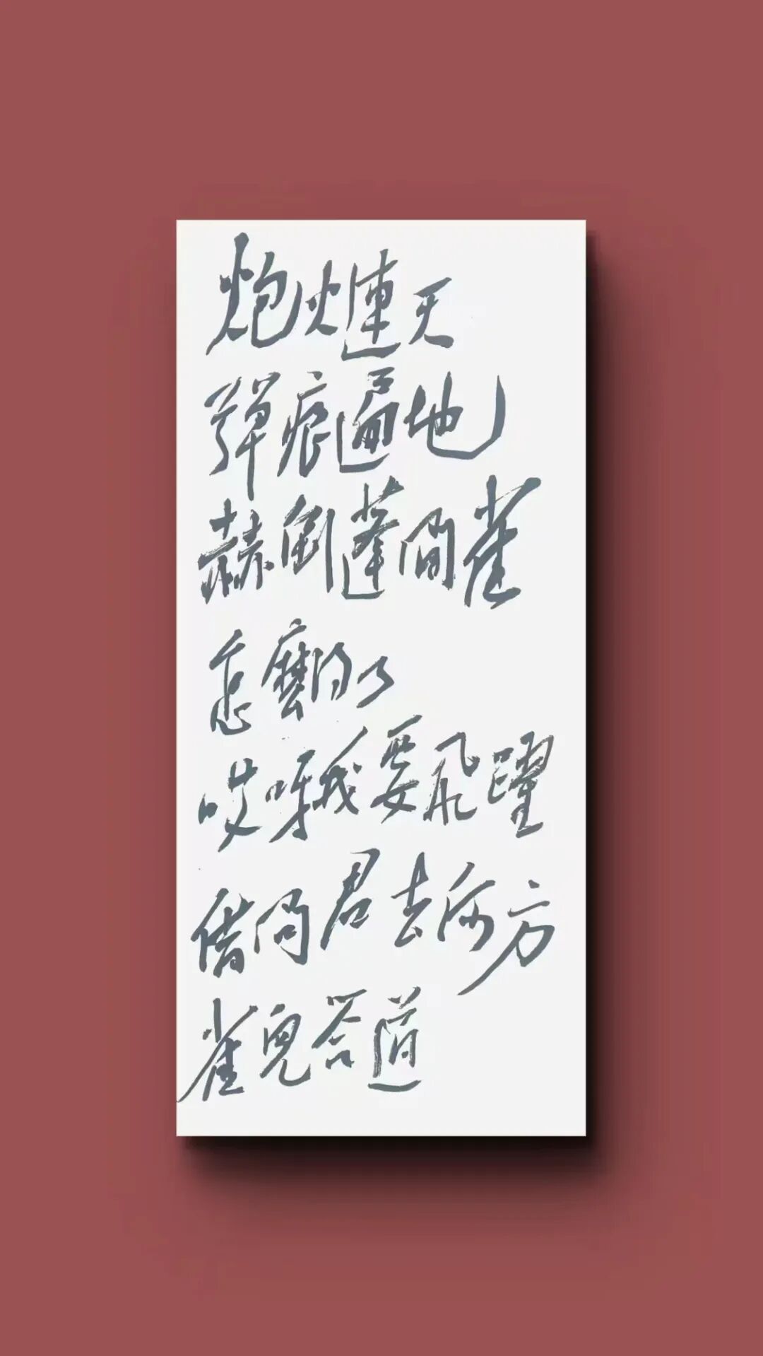 班 兵 | 新加坡人文艺术线上交流展特邀艺术家(图13)