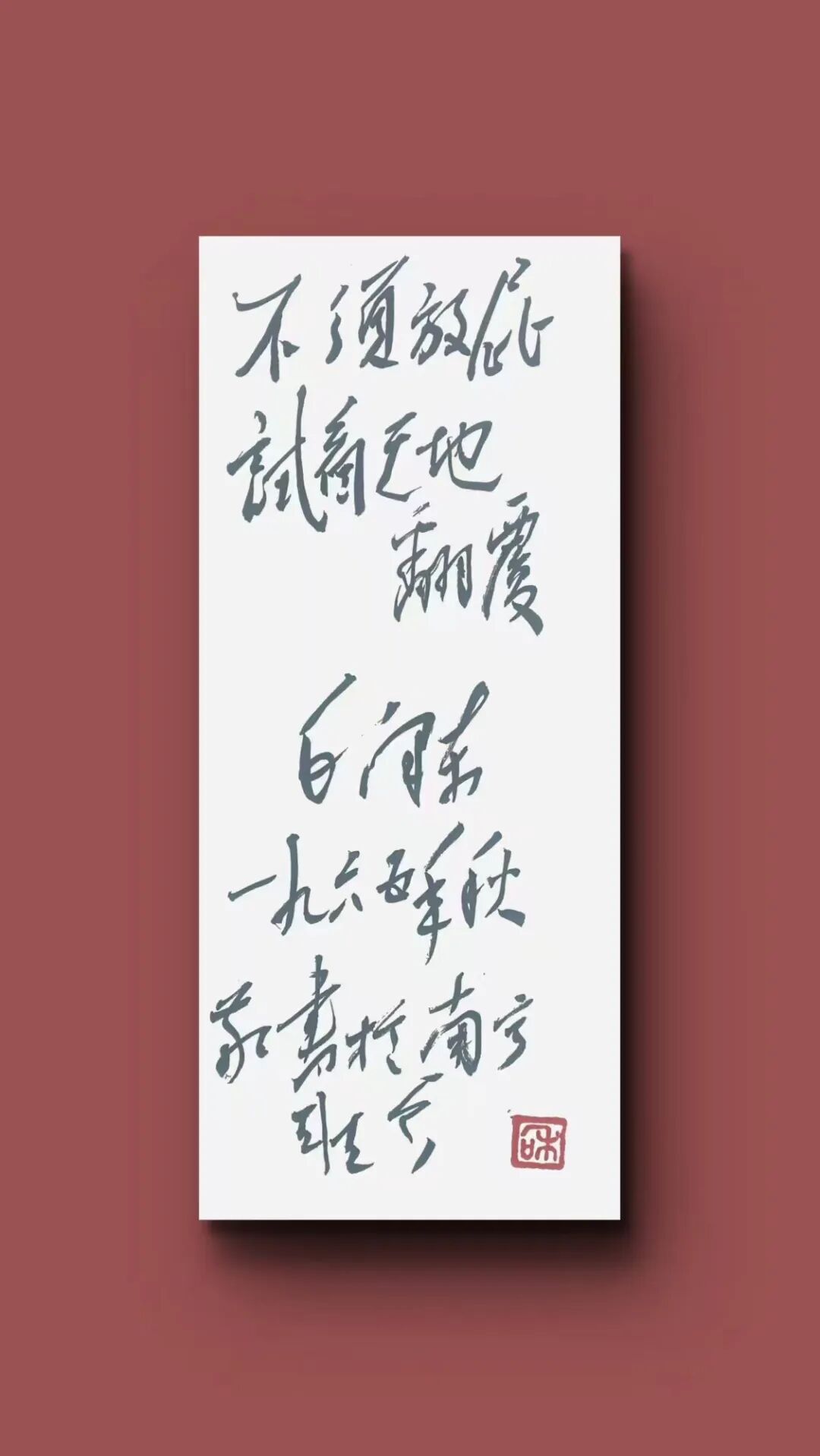 班 兵 | 新加坡人文艺术线上交流展特邀艺术家(图15)