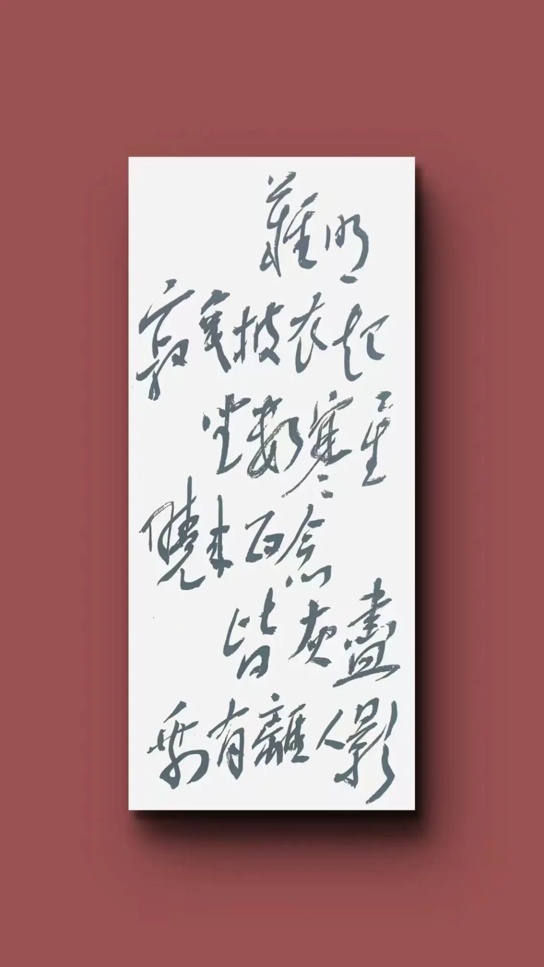 班 兵 | 新加坡人文艺术线上交流展特邀艺术家(图21)