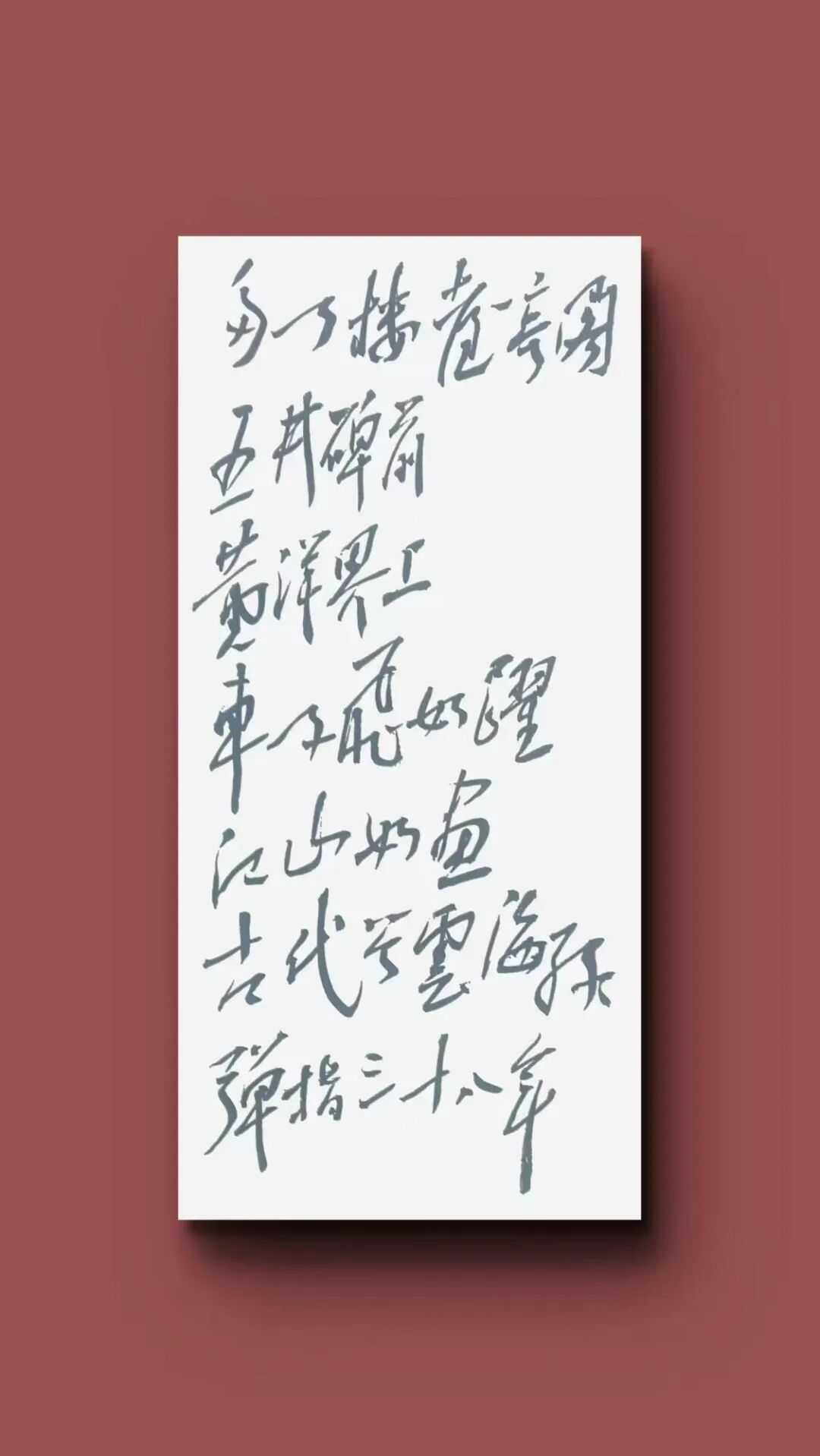 班 兵 | 新加坡人文艺术线上交流展特邀艺术家(图17)