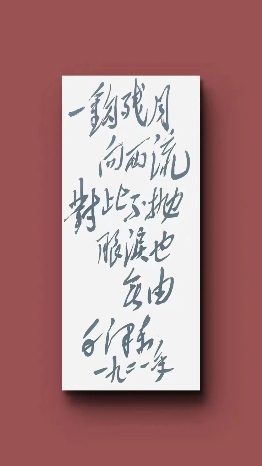 班 兵 | 新加坡人文艺术线上交流展特邀艺术家(图22)