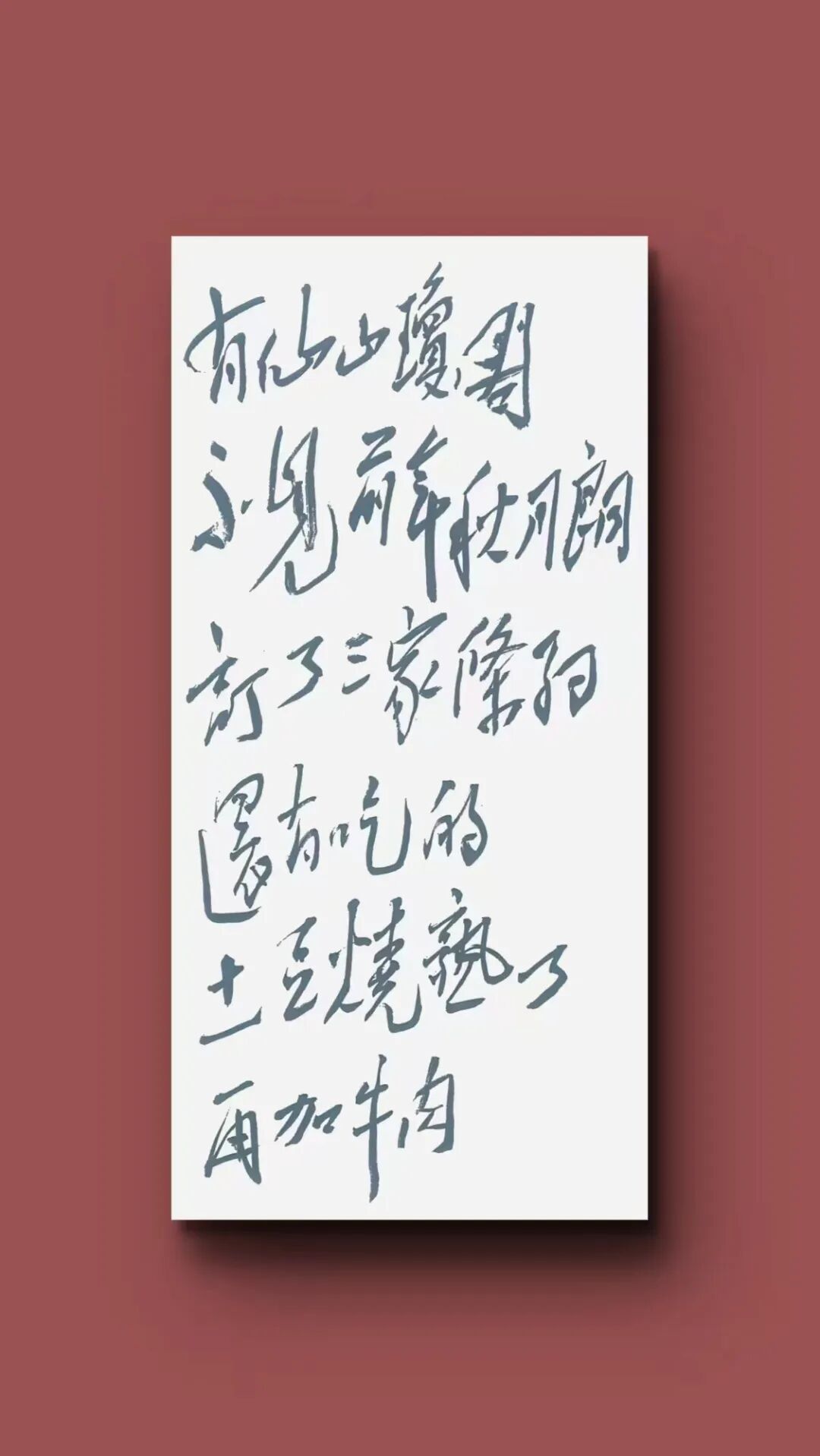 班 兵 | 新加坡人文艺术线上交流展特邀艺术家(图14)