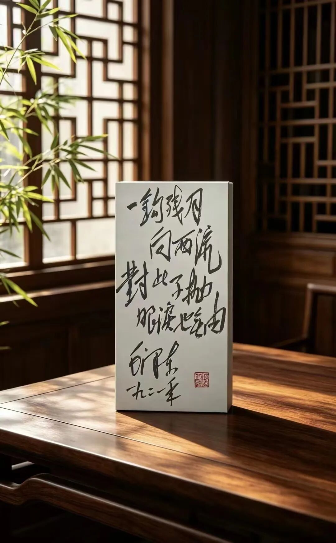班 兵 | 新加坡人文艺术线上交流展特邀艺术家(图38)