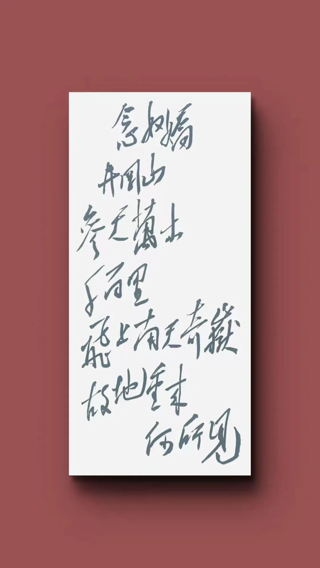班 兵 | 新加坡人文艺术线上交流展特邀艺术家(图16)