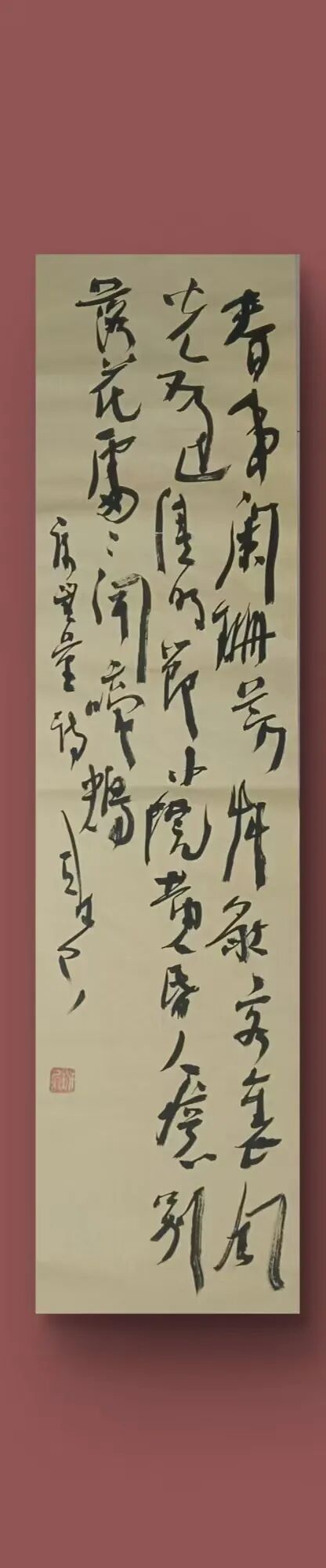 班 兵 | 新加坡人文艺术线上交流展特邀艺术家(图48)