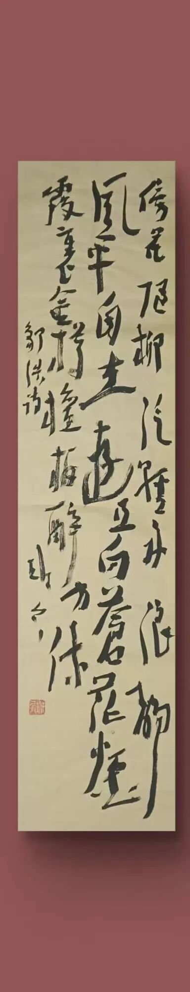 班 兵 | 新加坡人文艺术线上交流展特邀艺术家(图50)