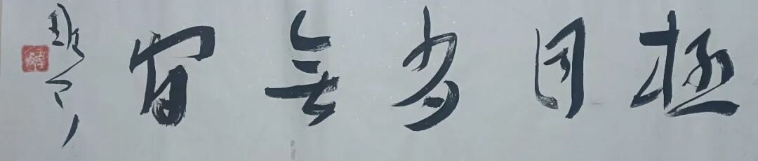 班 兵 | 新加坡人文艺术线上交流展特邀艺术家(图44)