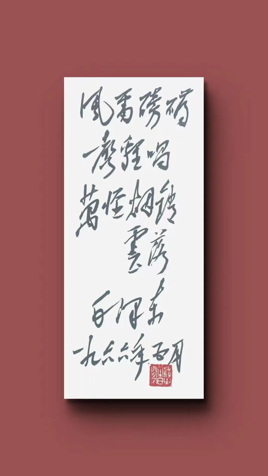 班 兵 | 新加坡人文艺术线上交流展特邀艺术家(图19)