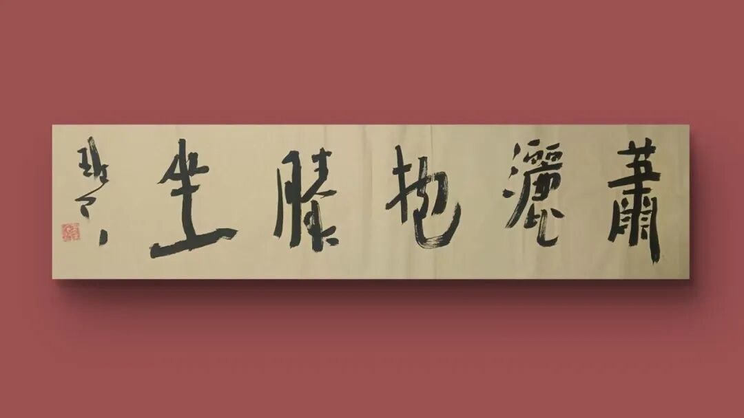 班 兵 | 新加坡人文艺术线上交流展特邀艺术家(图46)