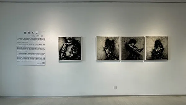 “墨色苍茫”——唐焕明当代水墨作品展在京开幕(图3)