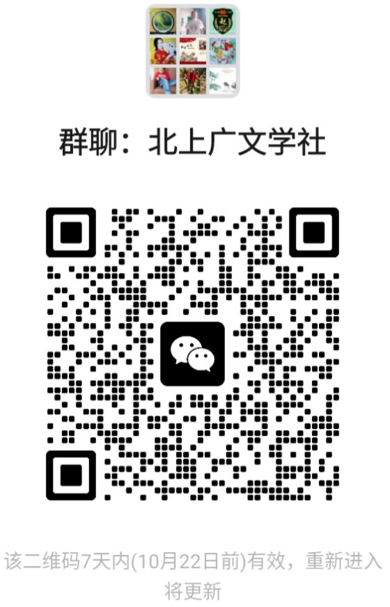 《关于重阳节文化延伸随笔》文/空谷幽兰（图9）
