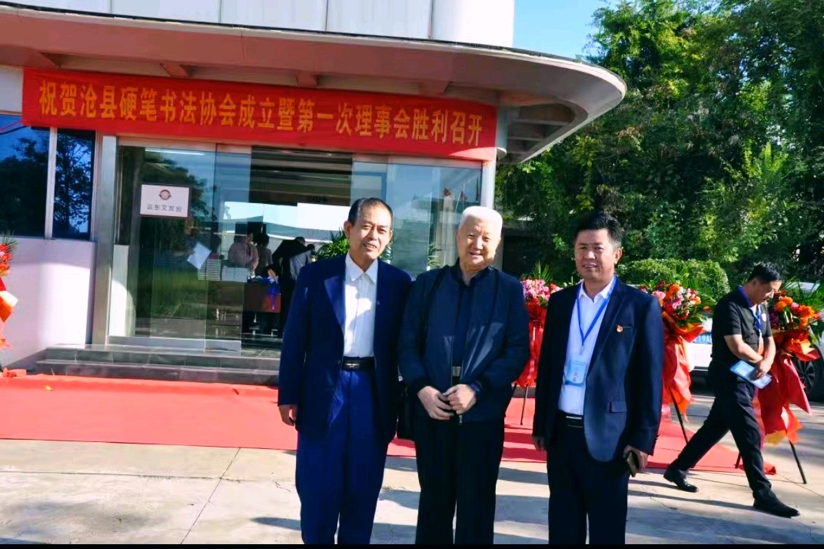 【都市头条向幸福出发编辑部】第17024期 小院藏清趣 仁心伴墨香——赠薛官屯乡李秀起大夫 文 如月 主播 伊萍(图5)
