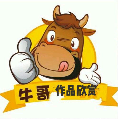 【七律·长征颂】文/牛哥