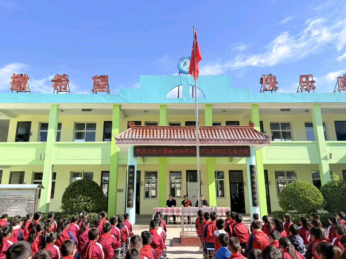 赓续红色血脉 厚植家国情怀——刘村小学开展红色教育主题宣讲活动(图2)