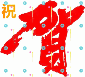 『世界名人名诗会力推』官网十三大百度百科总会长潘恩生诗词选(图22)