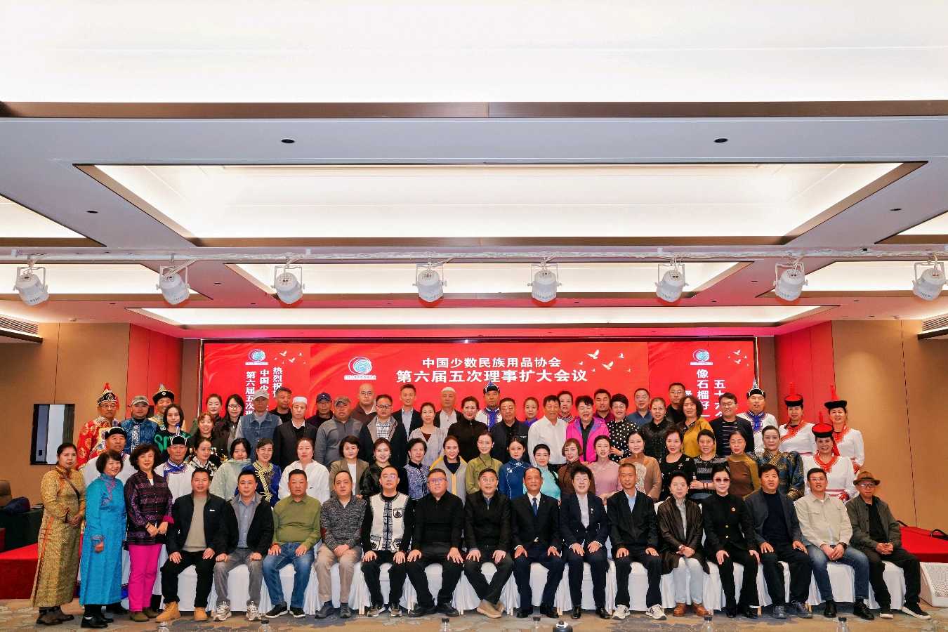聚力提质谋发展｜第二届中国民族用品高质量发展论坛在呼和浩特举行（图12）