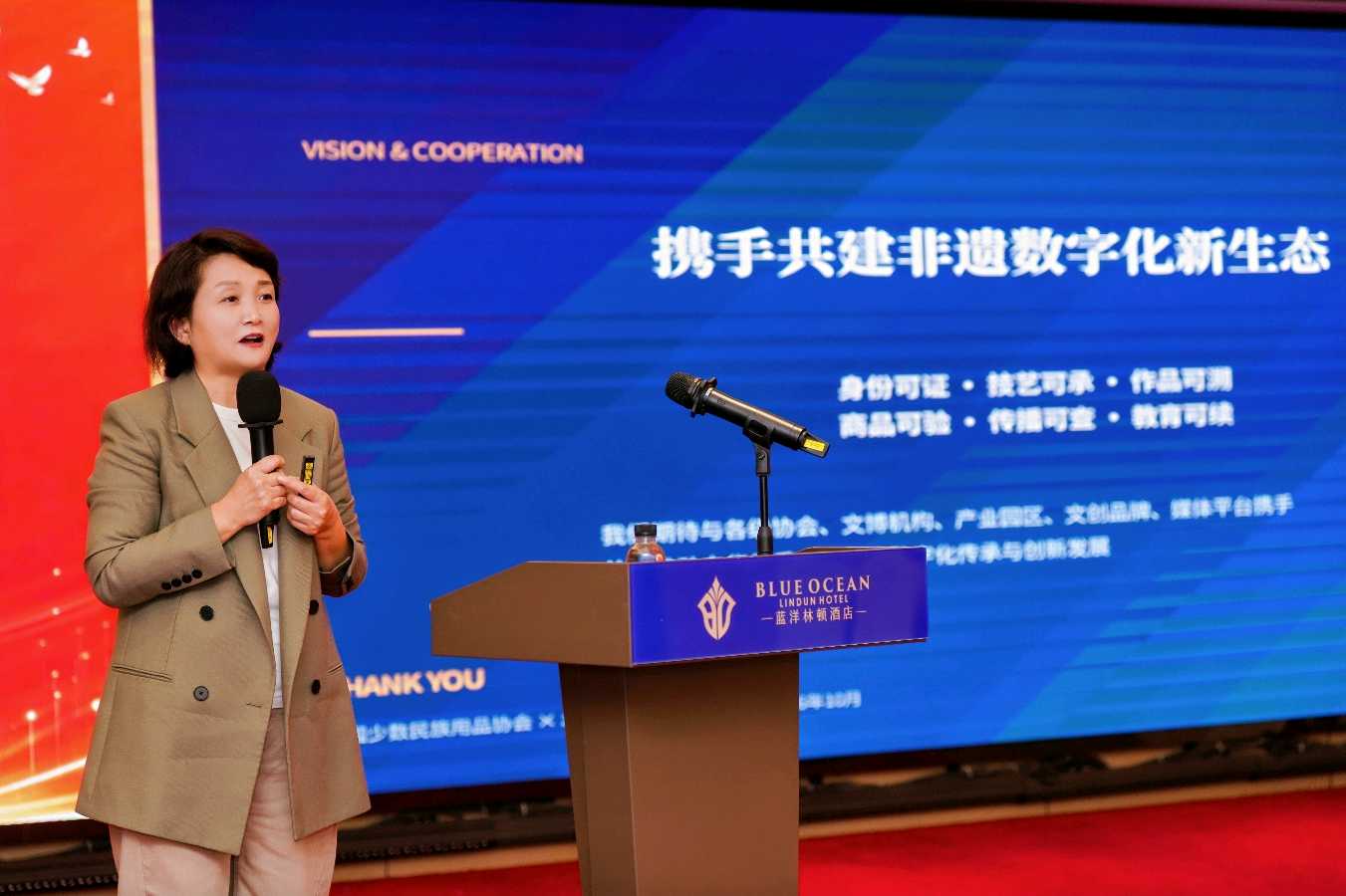 聚力提质谋发展｜第二届中国民族用品高质量发展论坛在呼和浩特举行（图6）
