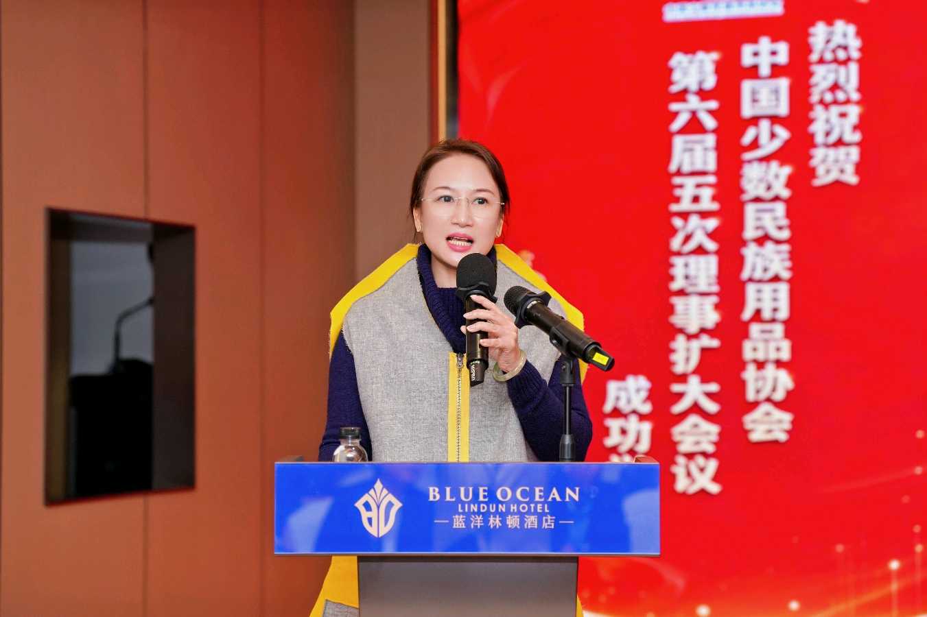 聚力提质谋发展｜第二届中国民族用品高质量发展论坛在呼和浩特举行（图9）