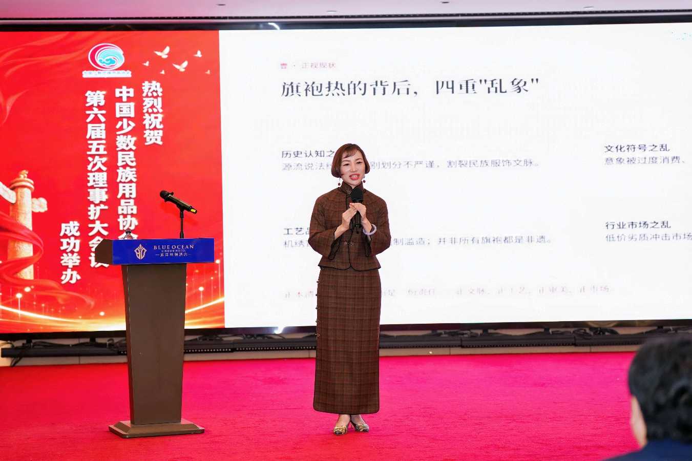 聚力提质谋发展｜第二届中国民族用品高质量发展论坛在呼和浩特举行（图8）