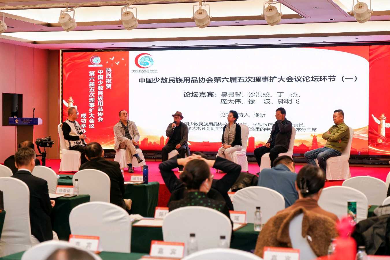 聚力提质谋发展｜第二届中国民族用品高质量发展论坛在呼和浩特举行（图10）