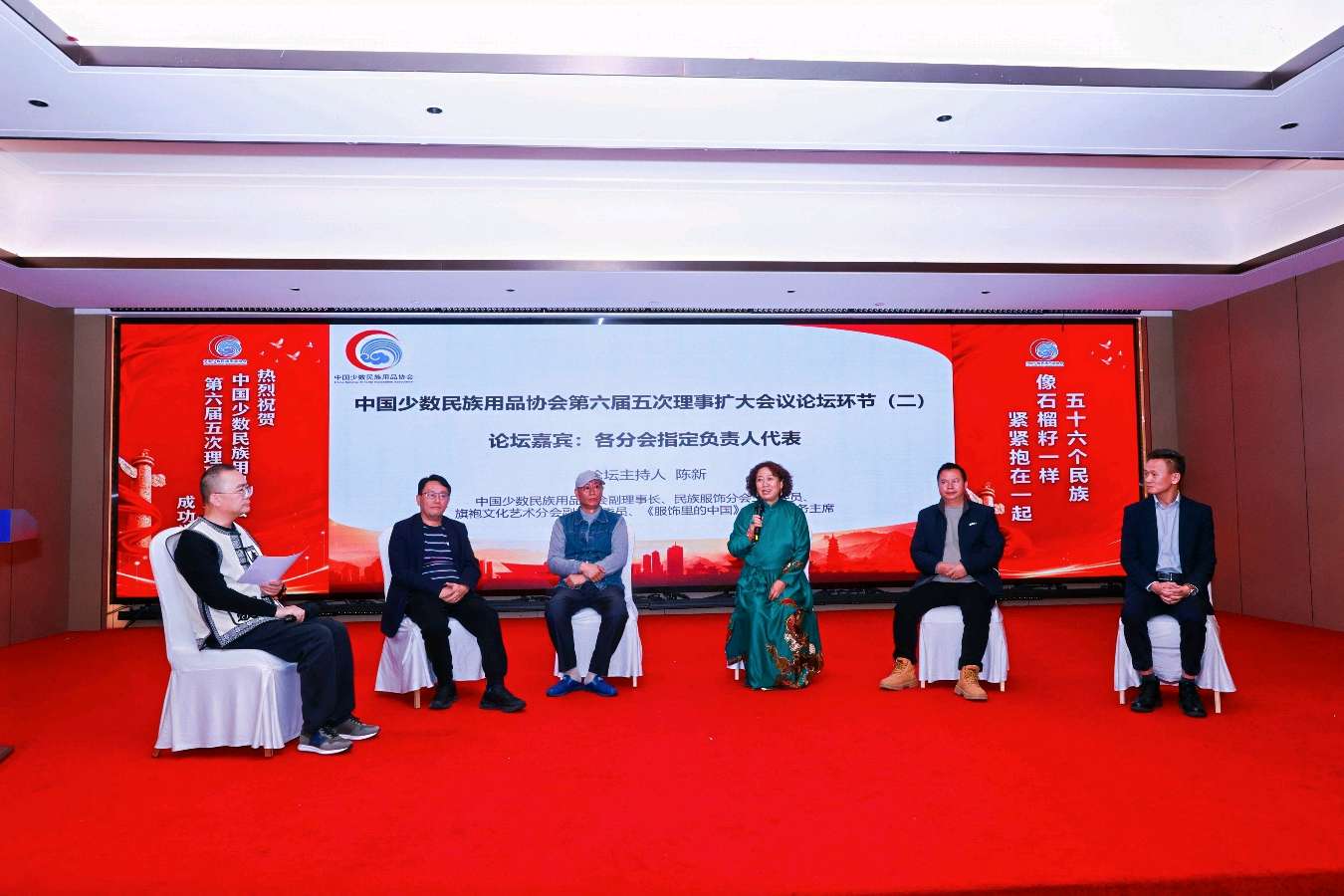 聚力提质谋发展｜第二届中国民族用品高质量发展论坛在呼和浩特举行（图11）