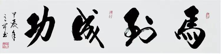 2026年官方推荐【人民书画家】荣誉称号——贺良开（图13）