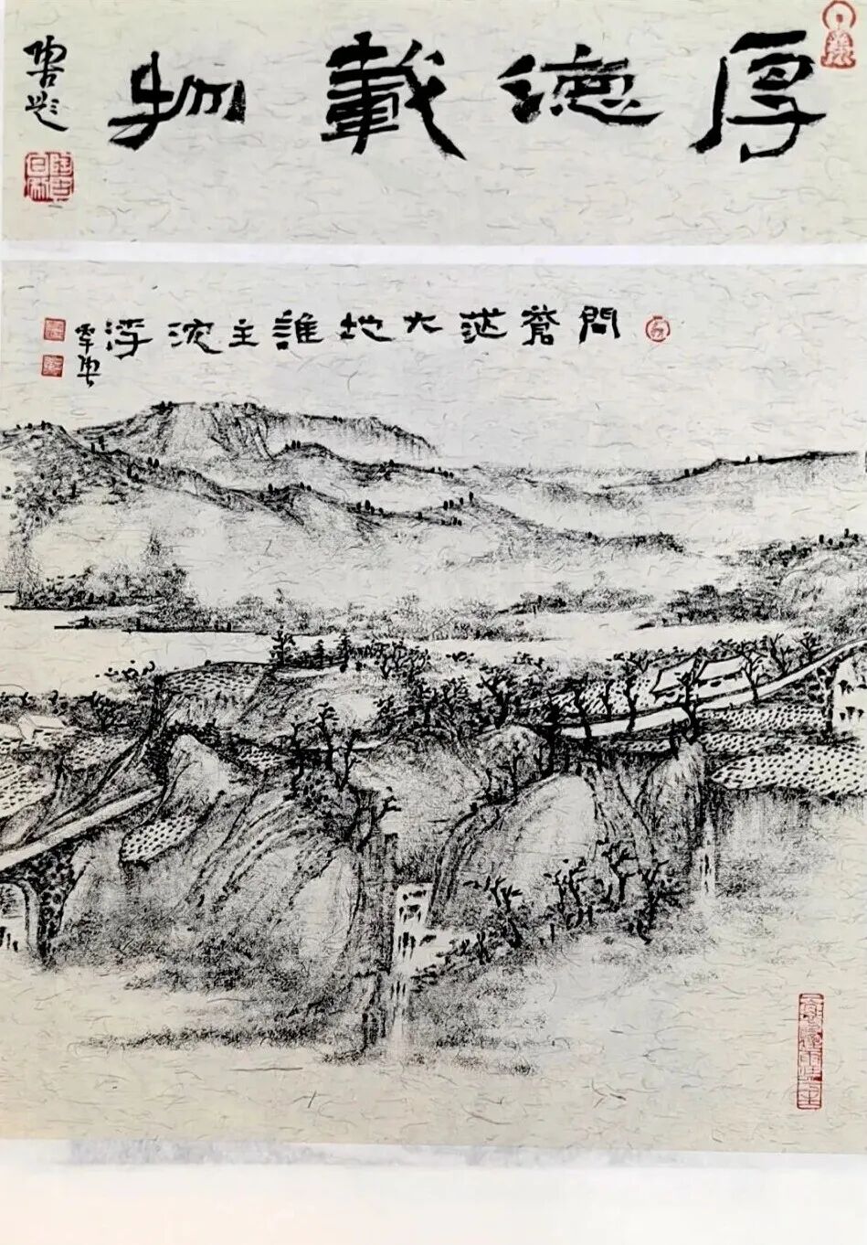 陶古《游艺求真》中国当代书画名家致敬文脉主题汇展（图6）