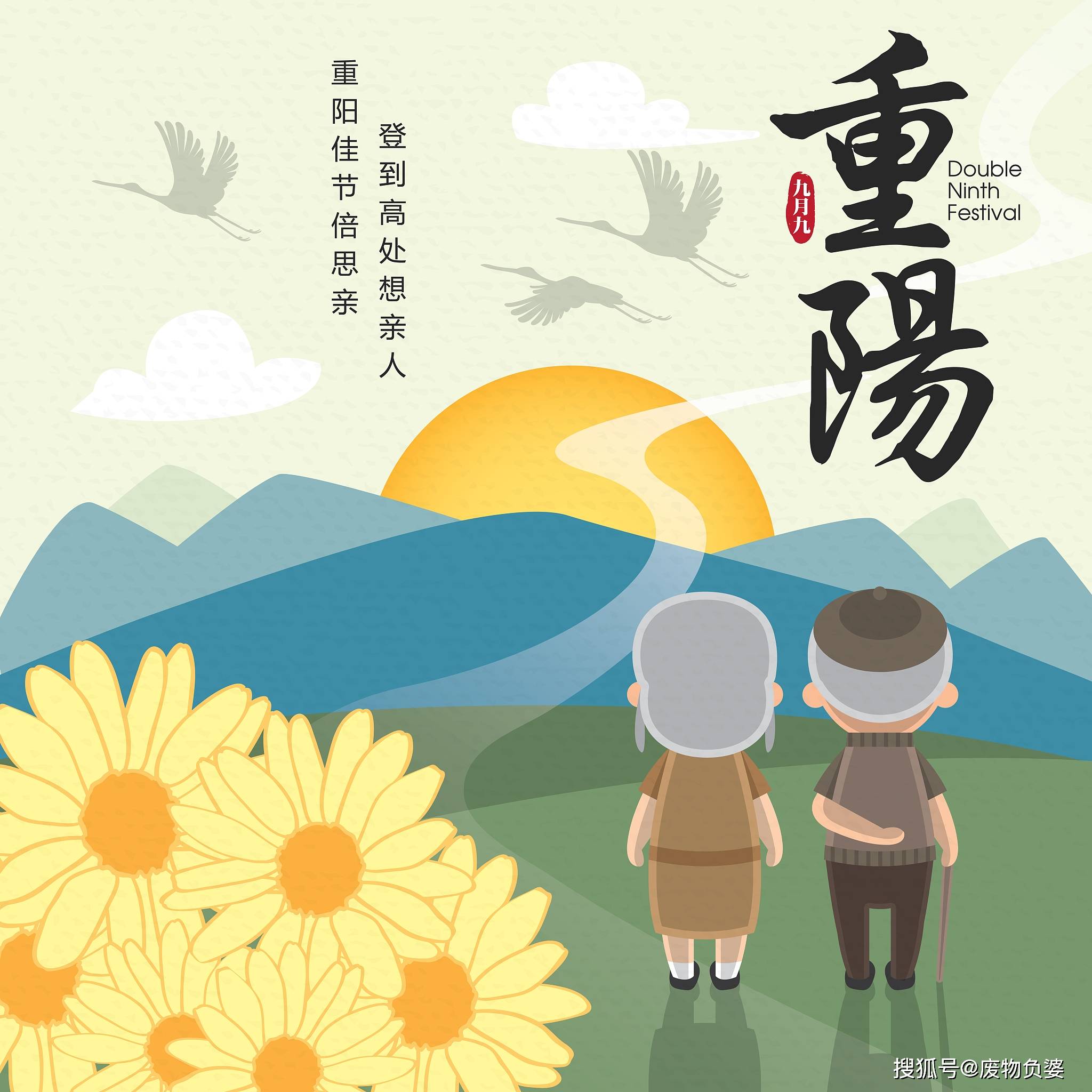 聆听张希诵读 //九九重阳// 作者：余炳全（图5）