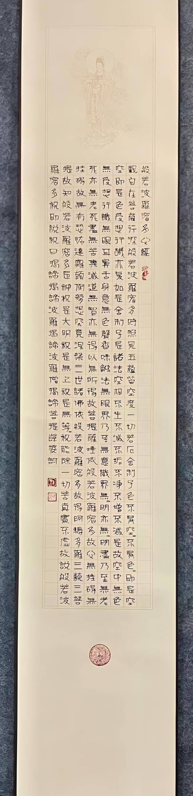 孫麗玲——书画界的奥斯卡艺术创新金奖（图12）