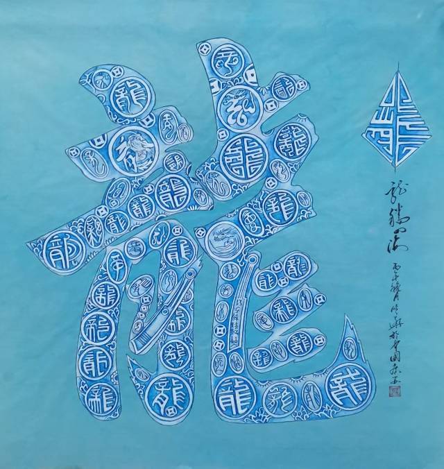 张修华——2026柏林国际艺术双年展·金钥匙国际艺术大展获奖（图15）