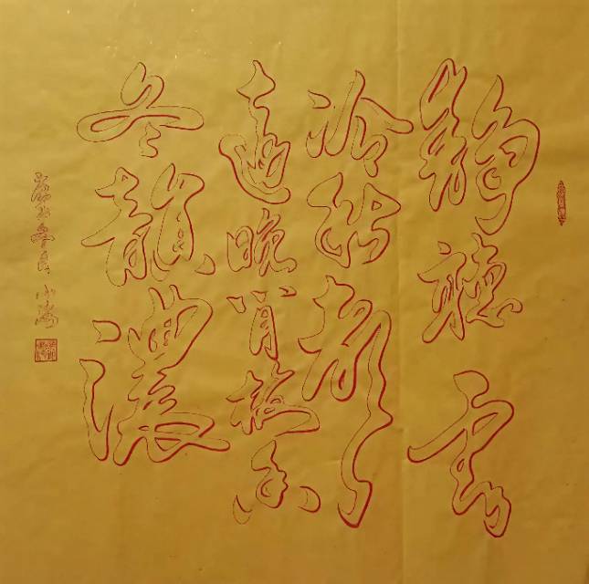 张修华——2026柏林国际艺术双年展·金钥匙国际艺术大展获奖（图13）
