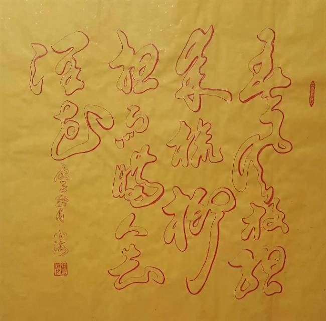 张修华——2026柏林国际艺术双年展·金钥匙国际艺术大展获奖（图14）