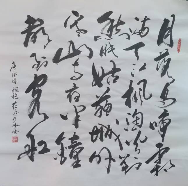 张修华——2026柏林国际艺术双年展·金钥匙国际艺术大展获奖（图10）