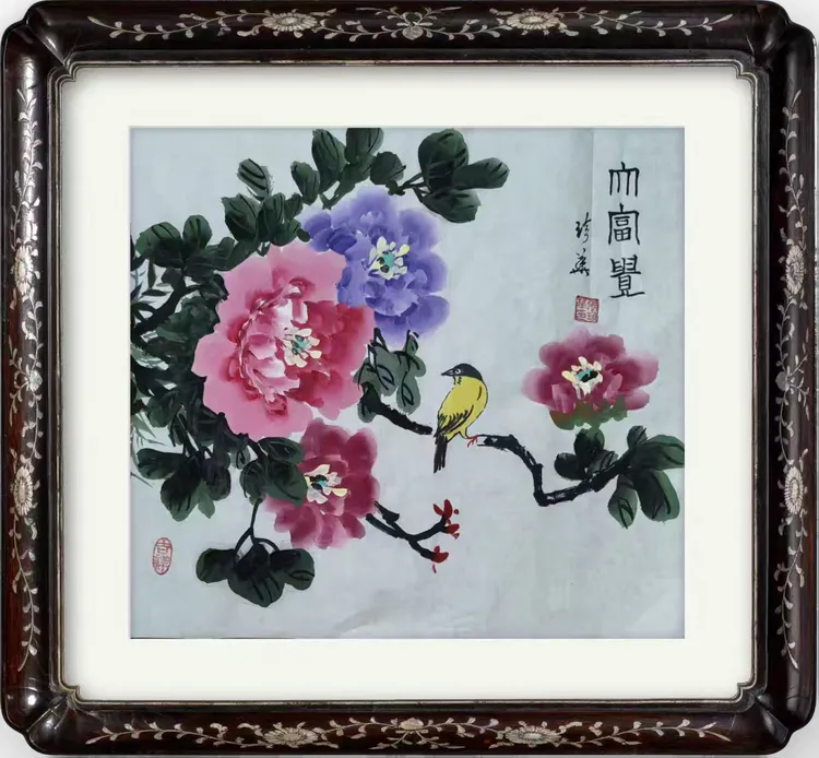 张珍华——中国艺坛名家典范（图12）