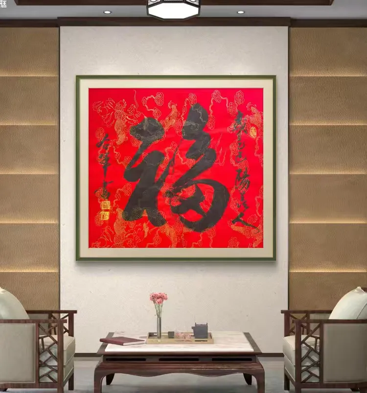 蒋右军——中国艺坛名家典范（图17）
