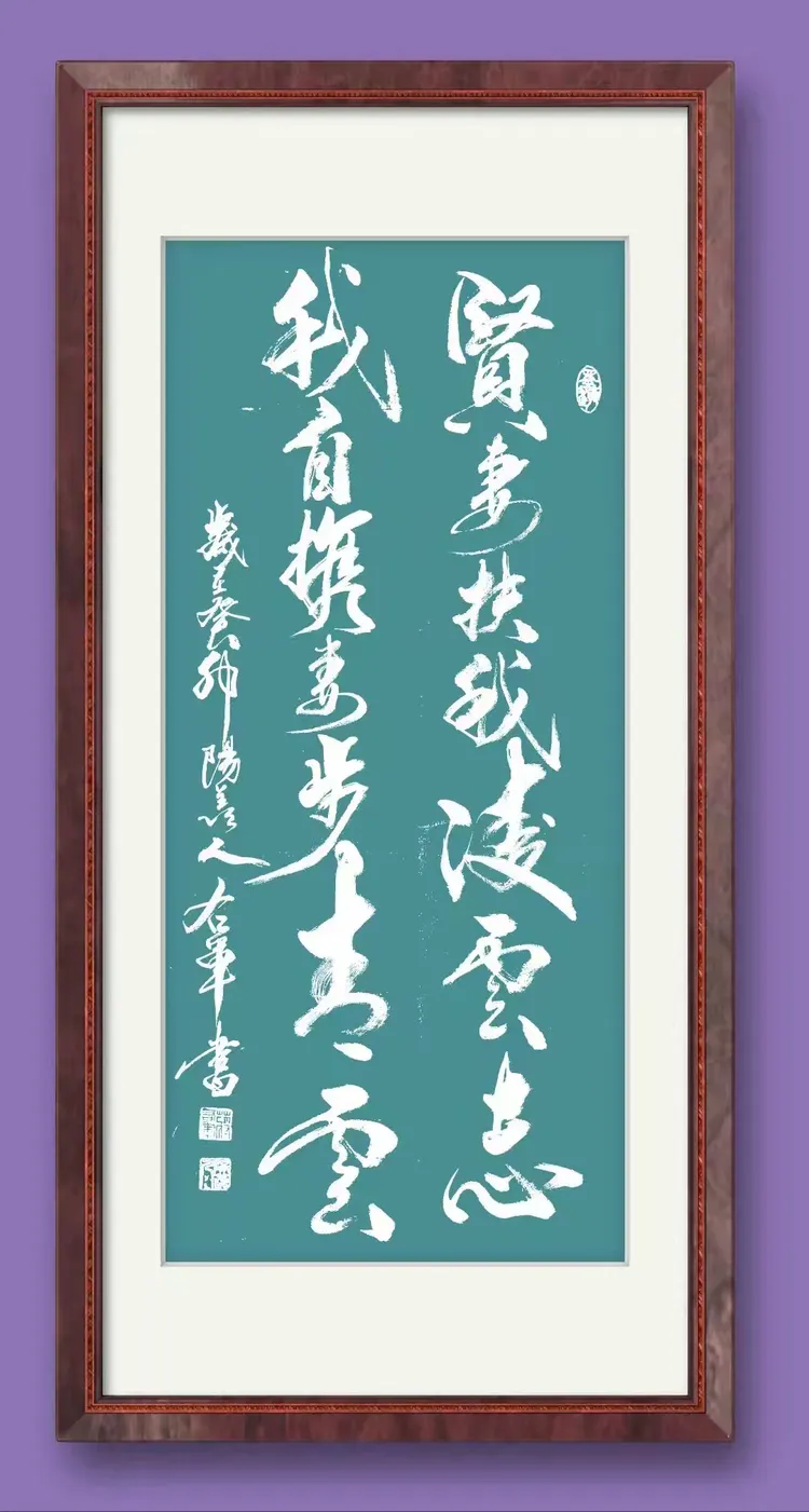 蒋右军——中国艺坛名家典范（图18）