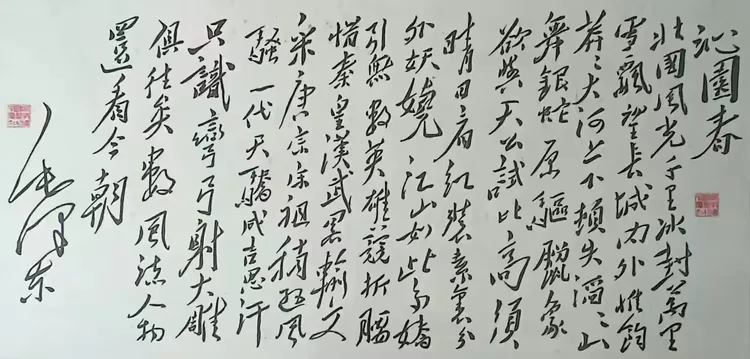 夏训洪——中国艺坛名家典范（图7）
