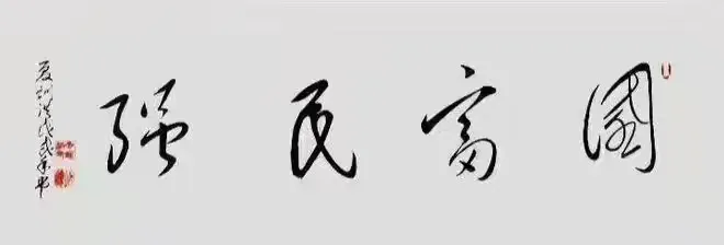 夏训洪——中国艺坛名家典范（图8）