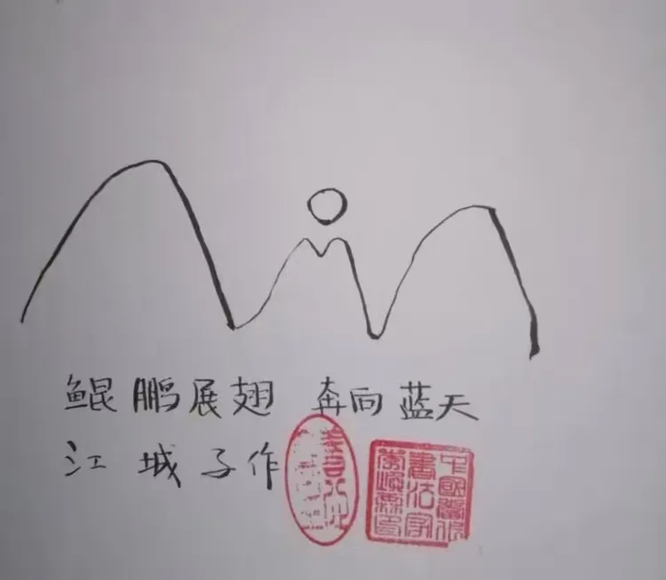 李焕霖——中国艺坛名家典范（图7）