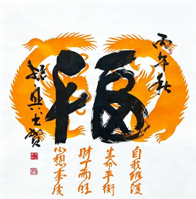 杨振兴——2026柏林国际艺术双年展·金钥匙国际艺术大展获奖（图10）