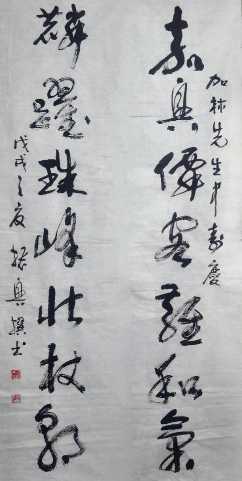 杨振兴——2026柏林国际艺术双年展·金钥匙国际艺术大展获奖（图13）