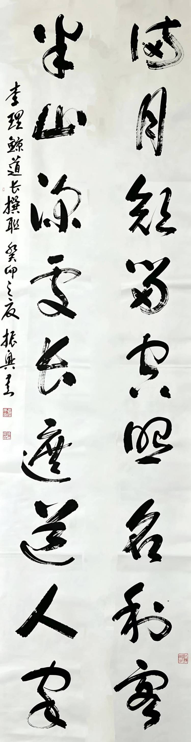 杨振兴——2026柏林国际艺术双年展·金钥匙国际艺术大展获奖（图14）