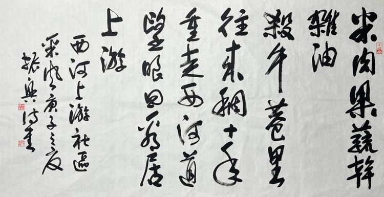 杨振兴——2026柏林国际艺术双年展·金钥匙国际艺术大展获奖（图9）