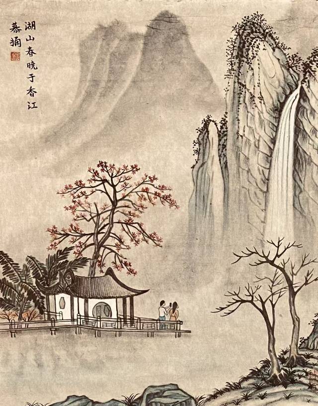 関慕嫻——书画界的奥斯卡艺术创新金奖（图20）