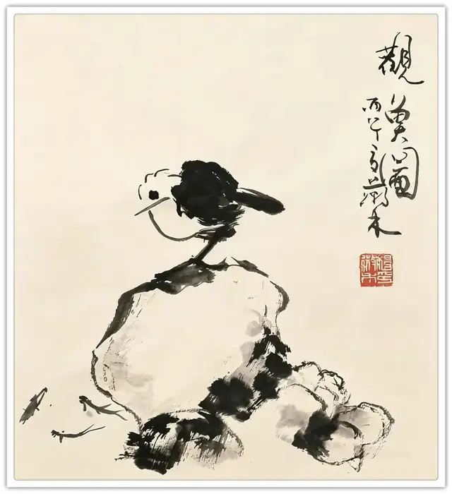 杨薇禾|【笔墨问道・大国艺萃】专题巡展特邀艺术家(图16)