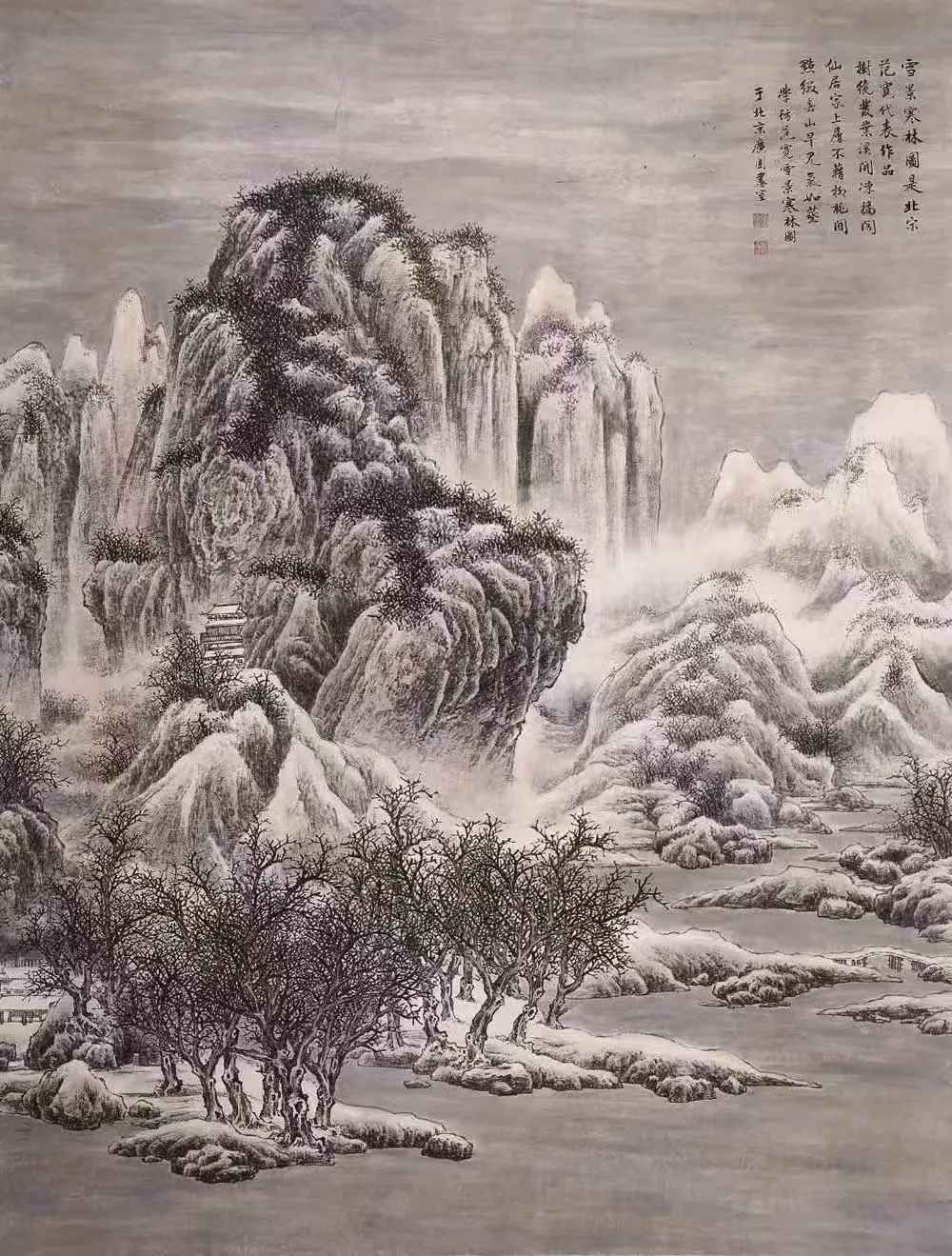 花勇兵山水画赏析:笔揽烟霞开远岫,墨凝丘壑见清襟(图4)